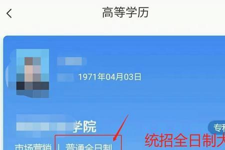 挂读生可不可以在其它学校读书