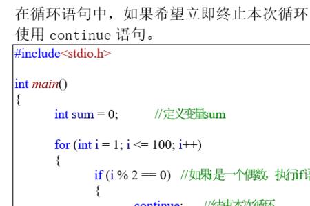 C语言的goto命令是什么