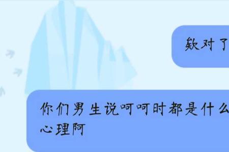 呵刻什么意思