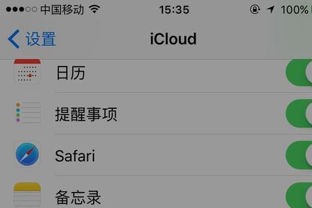 icloud密码为什么怎么都不对