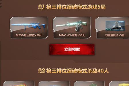 cf22赛季奖励都有什么