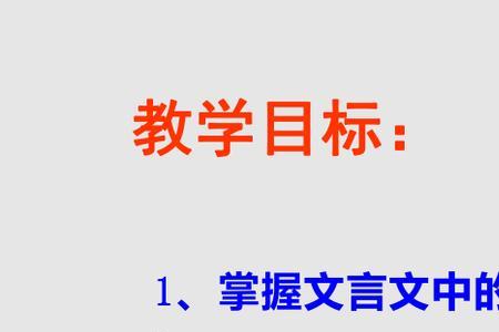 表示被动的文言词语