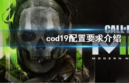 cod19启动游戏时发生错误怎么解决