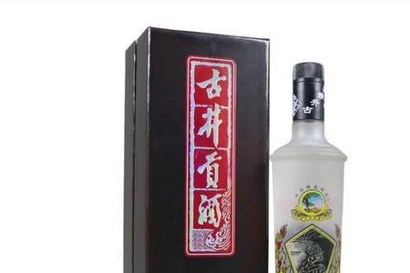 古井1911黄瓶是真酒吗