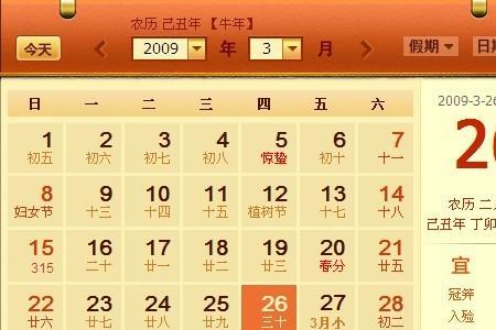 78年阴历7月18阳历是多少