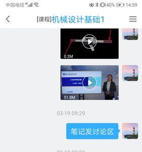 学习通直播有时间记录吗