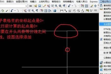 南方cass10命令窗口不见了