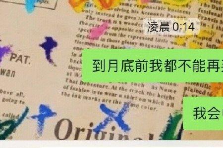 该死男孩什么意思