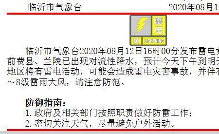 雷暴大风一般多长时间