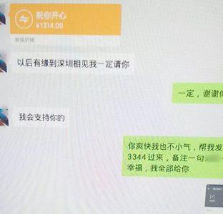 分手后前男友备注名称简短