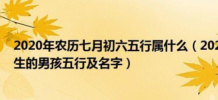 2022年农历八月有哪几天