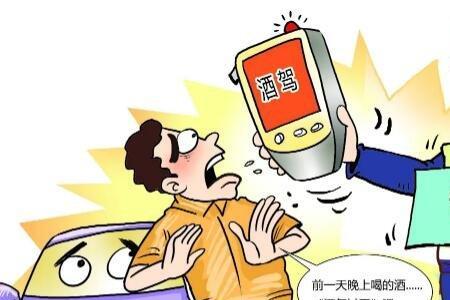 喝了160毫升啤酒多久可以开车