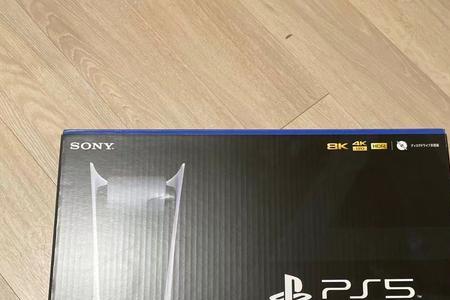 ps3建议买光驱版还是数字版