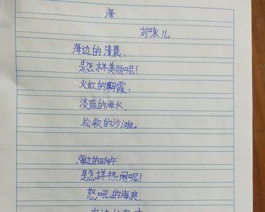 梅现代诗简短30字