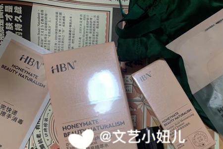 hbn是三无产品吗