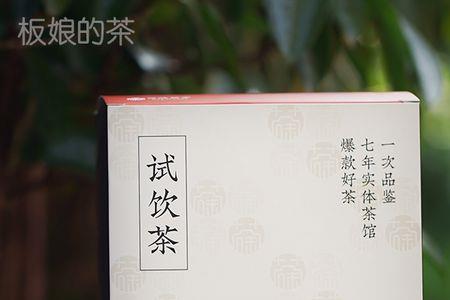 茶室开业试茶短信