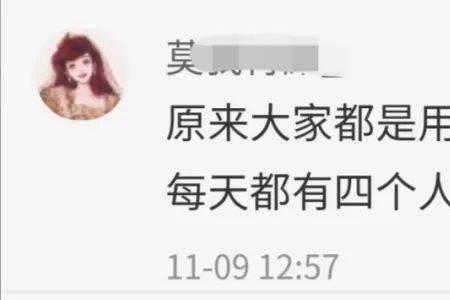 朋友圈自夸怎么评论