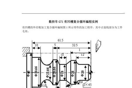 凯恩帝铣床圆弧怎么编程