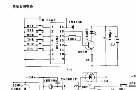 遥控电风扇转速慢故障诊断