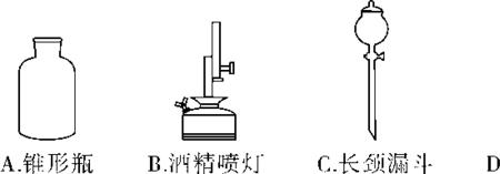 化学固体加热的仪器有哪些