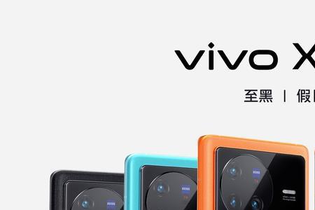 vivox80pro怎么升级最新系统