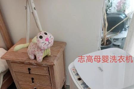 志高洗衣机上盖怎么拆