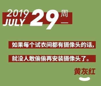 一而再再而三犯同样的错误文案