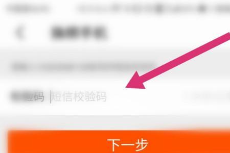 淘宝搜索显示手机号码怎么关闭