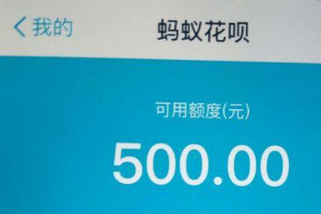 花呗欠6000一年不还真实后果