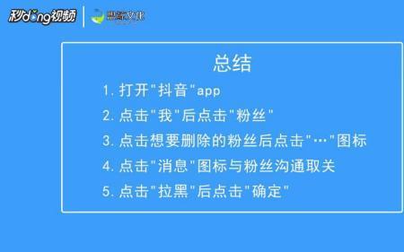 为什么抖音关注不能大于粉丝