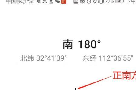 顺时针的方向怎样的