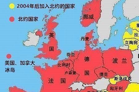 天气预报欧盟和北约什么区别