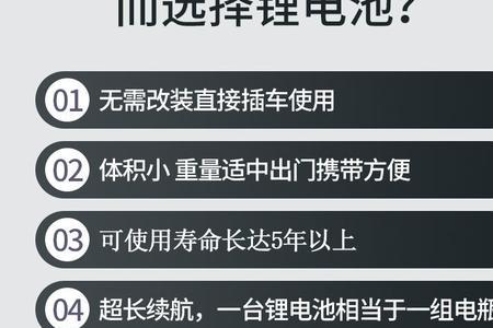 宁德时代移动电源怎么样