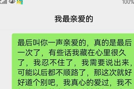 别人叫你亲爱的你应该怎么回答