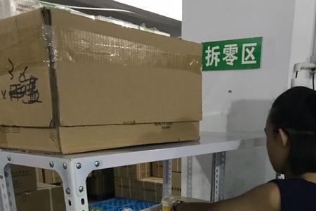 仓库管理员每天5个小时累不累