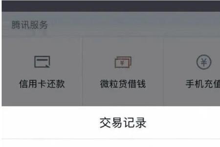 微信办理的八桂行卡全国通用吗