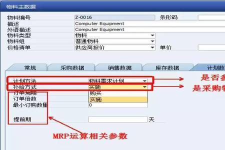 sap b1和sap一样吗