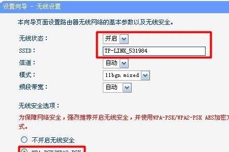 路由器拨号要关闭dhcp吗