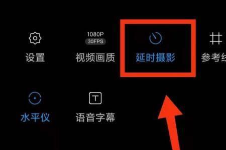 小米手机相机怎么固定横竖屏