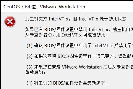 linux虚拟机新增网卡后无法启动