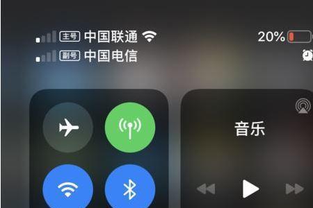 iphone13副卡无法发消息