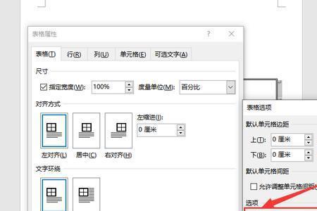 word怎样同时显示所有查找到的内容