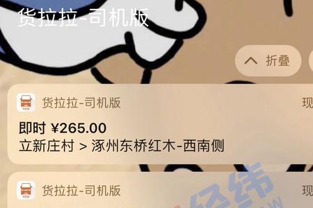 货拉拉发的短信链接敢点吗