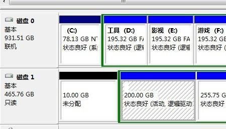 移动硬盘每次需要分配盘符