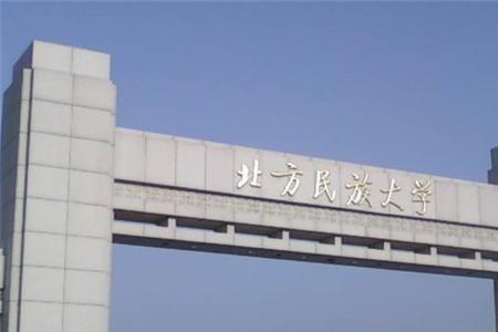 北方的大学排名