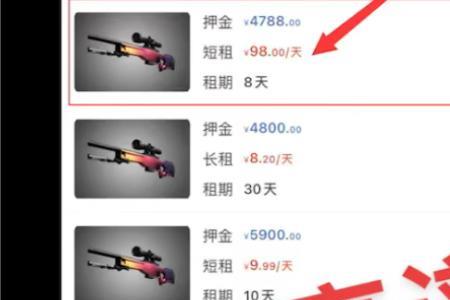 悠悠有品买错了可以退吗