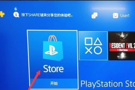 ps5备份后还可以添加账号吗