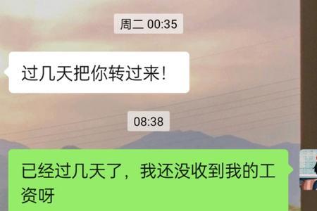 老板拖欠工资实在没钱发怎么办