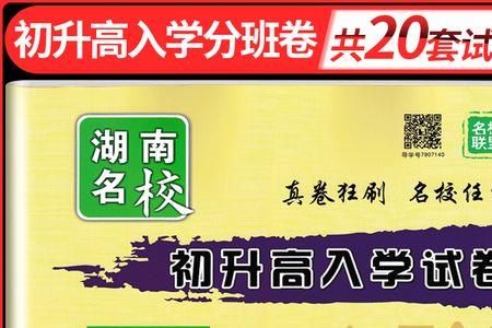 长沙一中2022高一21班好吗