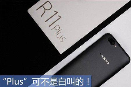 oppoR11Plus手机怎么调节图标大小